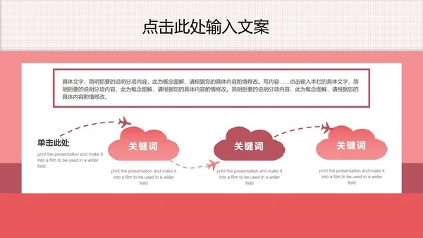 简约教育教学课件ppt模板