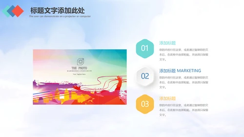志愿者服务青春正能量共青团团委PPT