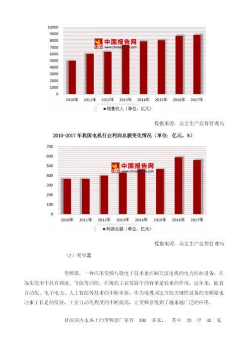 我国木工机械行业产业链分析需求市场受下游家具领域高增长驱动.docx