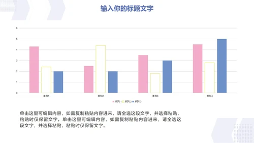 蓝色扁平岗位竞聘英语自我介绍PPT模板