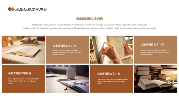 时尚读书阅读分享快乐读书分享会教育课件PPT模板