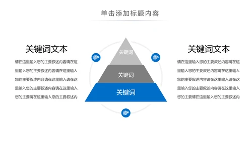 基因生物化学医疗医学DNA学术研究PPT