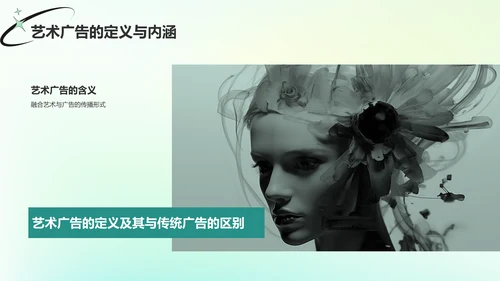 蓝色酸性风作品集画册图片展示PPT模板