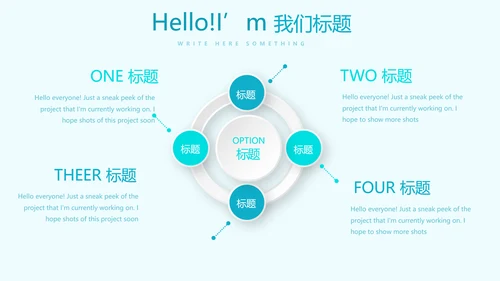 蓝色医疗牙科护理知识宣传动态PPT