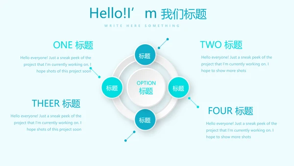 蓝色医疗牙科护理知识宣传动态PPT