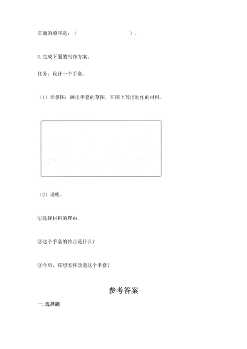 教科版二年级上册科学期末测试卷含完整答案【精选题】.docx