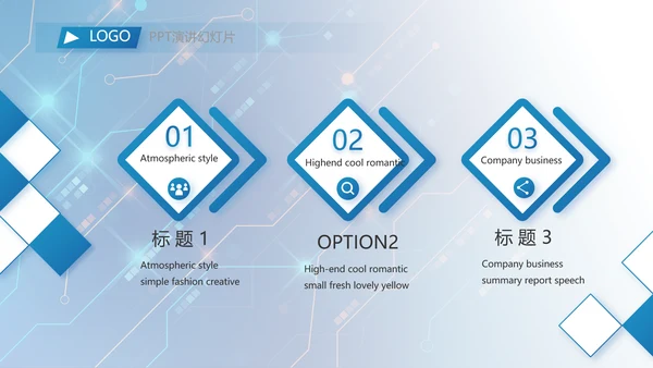蓝色科技感AI智能科技工作总结PPT