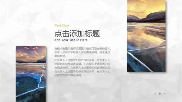 简约大气蓝灰企业宣传通用PPT模板