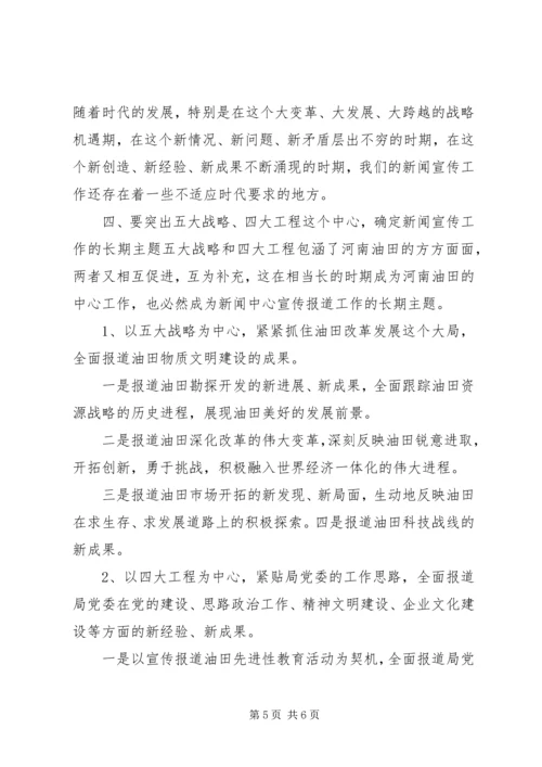 建党节教育会议主持词范文.docx