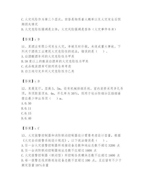 注册消防工程师之消防安全技术实务题库及参考答案（预热题）.docx
