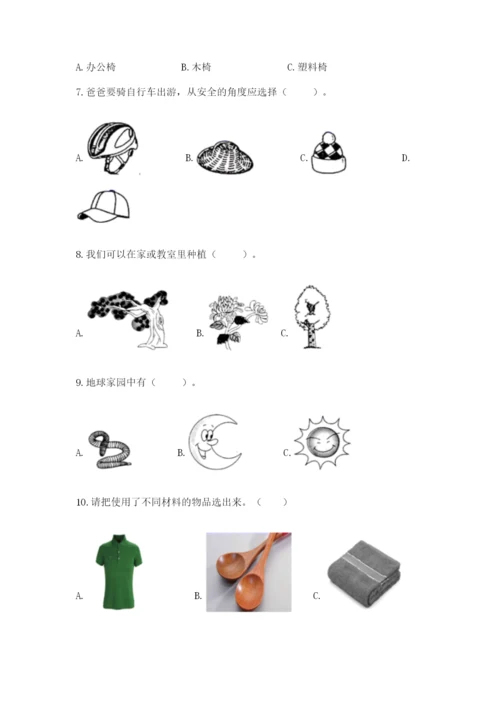 教科版二年级上册科学期末考试试卷有精品答案.docx