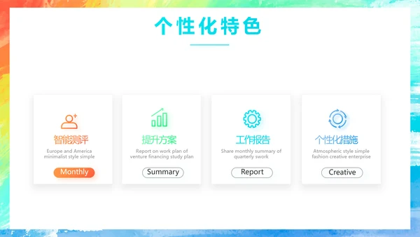 莫兰迪年终工作总结汇报演讲动态PPT
