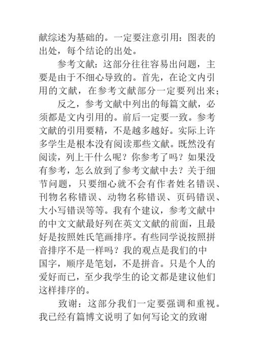 数学小论文三年级.docx