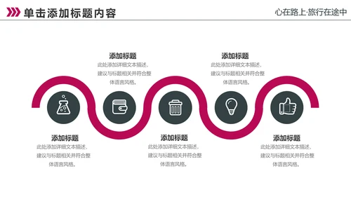 高清摩天大楼香港旅游画册PPT模板