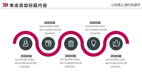 高清摩天大楼香港旅游画册PPT模板