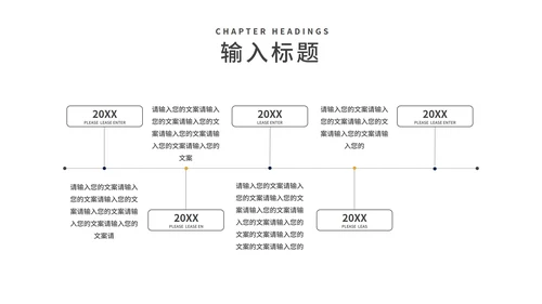 蓝色几何风员工年度工作总结汇报PPT模板