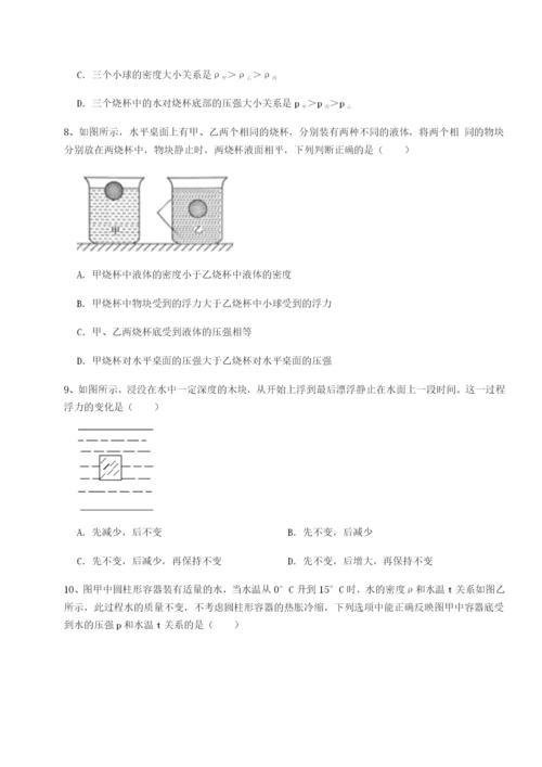 基础强化安徽合肥市庐江县二中物理八年级下册期末考试章节测评试题（含详细解析）.docx