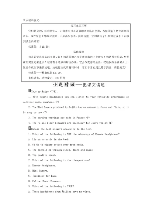 2019高中英语Unit10MoneySectionLesson4教案含解析北师大版必修4