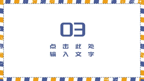 简约风英伦学生毕业论文学术汇报答辩PPT模板