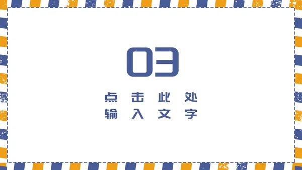 简约风英伦学生毕业论文学术汇报答辩PPT模板