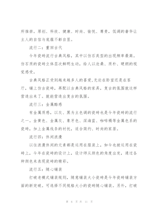 销售活动个人总结5篇.docx