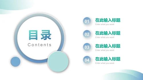 简约渐变商务个人工作通用述职PPT模板