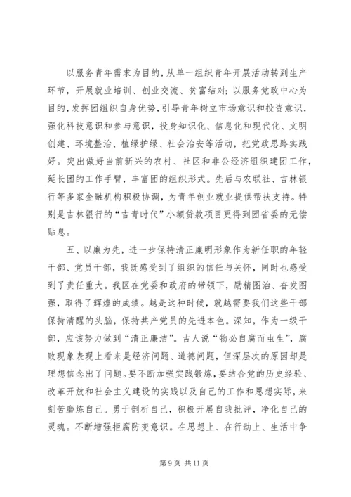 摄影摄像学习心得[推荐5篇]_2.docx