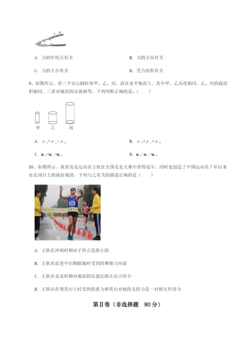 强化训练福建泉州市永春第一中学物理八年级下册期末考试定向训练试卷（含答案详解版）.docx