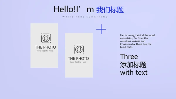 蓝色大气公司产品介绍宣传通用PPT动态模板