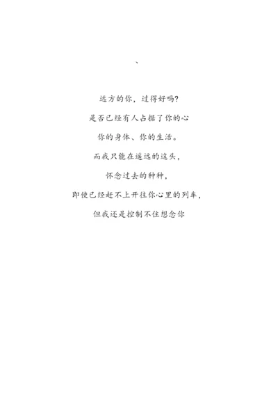 欧式复古建筑信纸10.docx