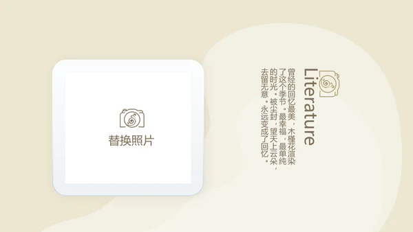 世界旅游电子相册动态PPT