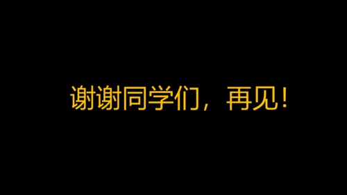 第15课 钢铁长城  课件
