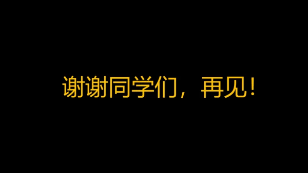 第15课 钢铁长城  课件
