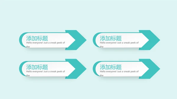 蓝色医疗牙科种植牙动态PPT