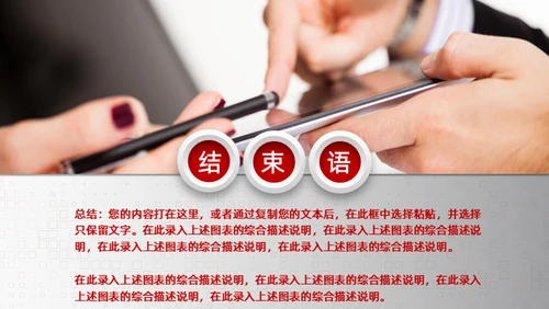 3D立体感商业工作计划通用PPT模板