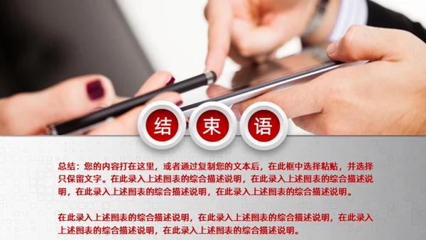 3D立体感商业工作计划通用PPT模板