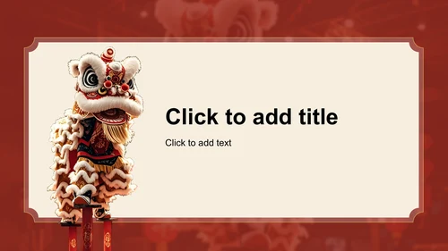 红色中国风醒狮精神与团队协作启示PPT主题