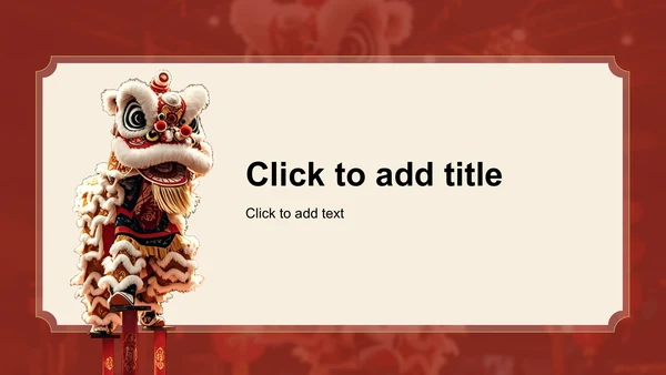 红色中国风醒狮精神与团队协作启示PPT主题