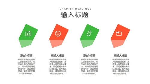 蓝色小清新户外兴趣班PPT模板