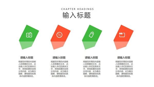 蓝色小清新户外兴趣班PPT模板