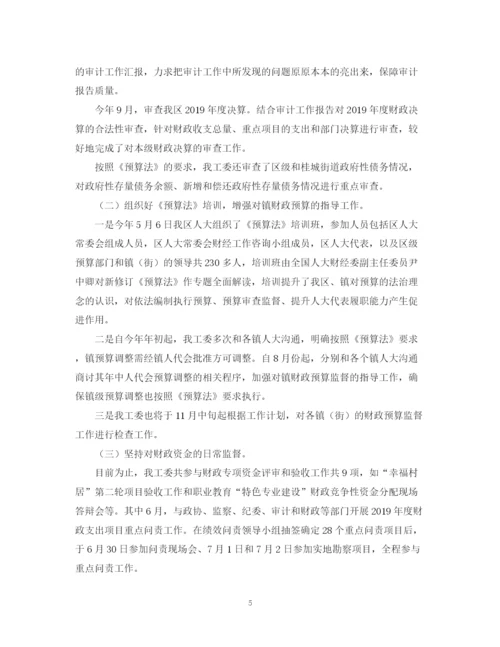 精编之乡镇旅游委年度工作总结及工作计划范文.docx