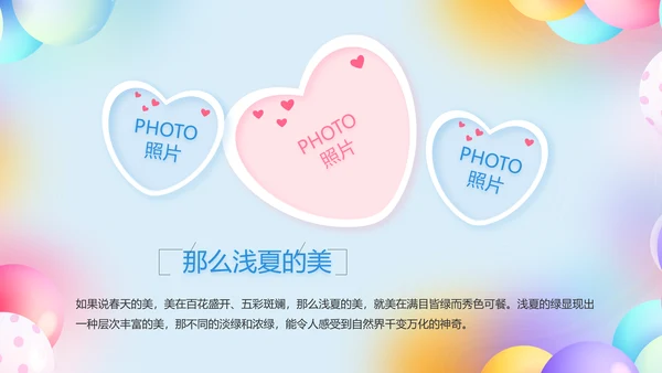 致青春毕业季青春毕业纪念册PPT