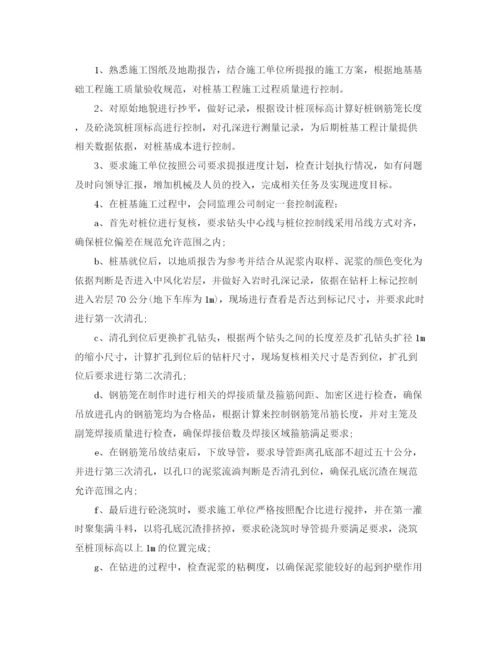 精编之土建工程师年终工作总结范文.docx