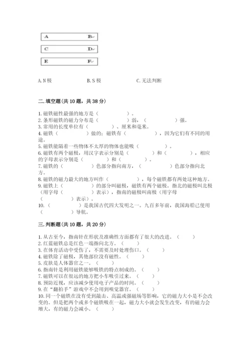 教科版二年级下册科学期末测试卷附完整答案（历年真题）.docx