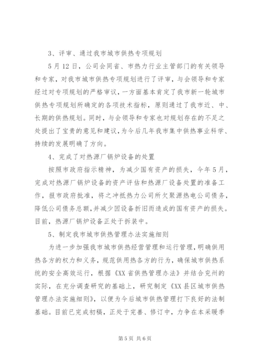 某年上半年总结下半年计划范文.docx