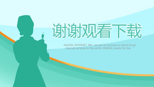 蓝色医疗护士护理培训PPT