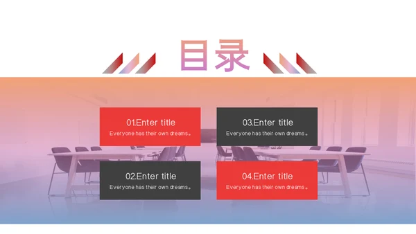 案例方案计划总结汇报通用PPT模板