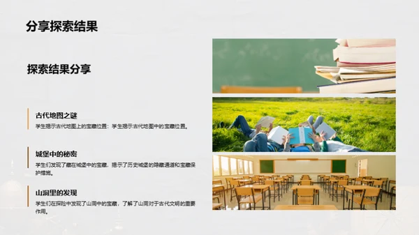 商务风教育培训教学课件PPT模板