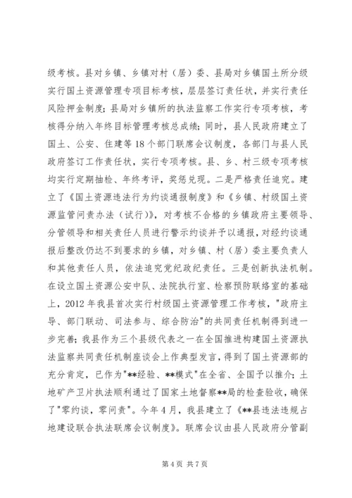 依法办事示范窗口单位主要事迹 (5).docx