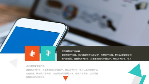 商务气质个人简历通用PPT模板